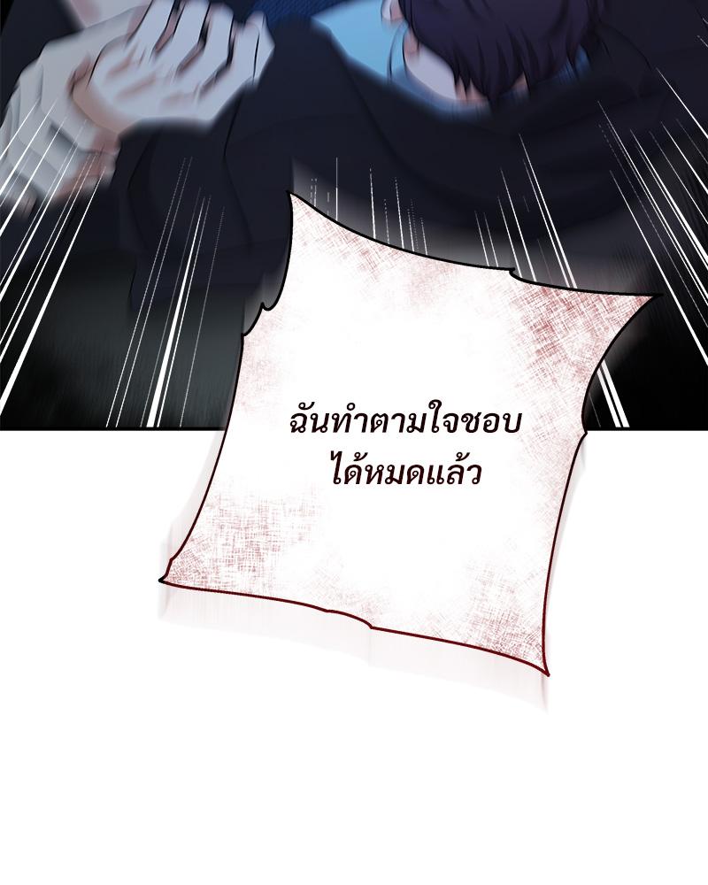 หน้า 97