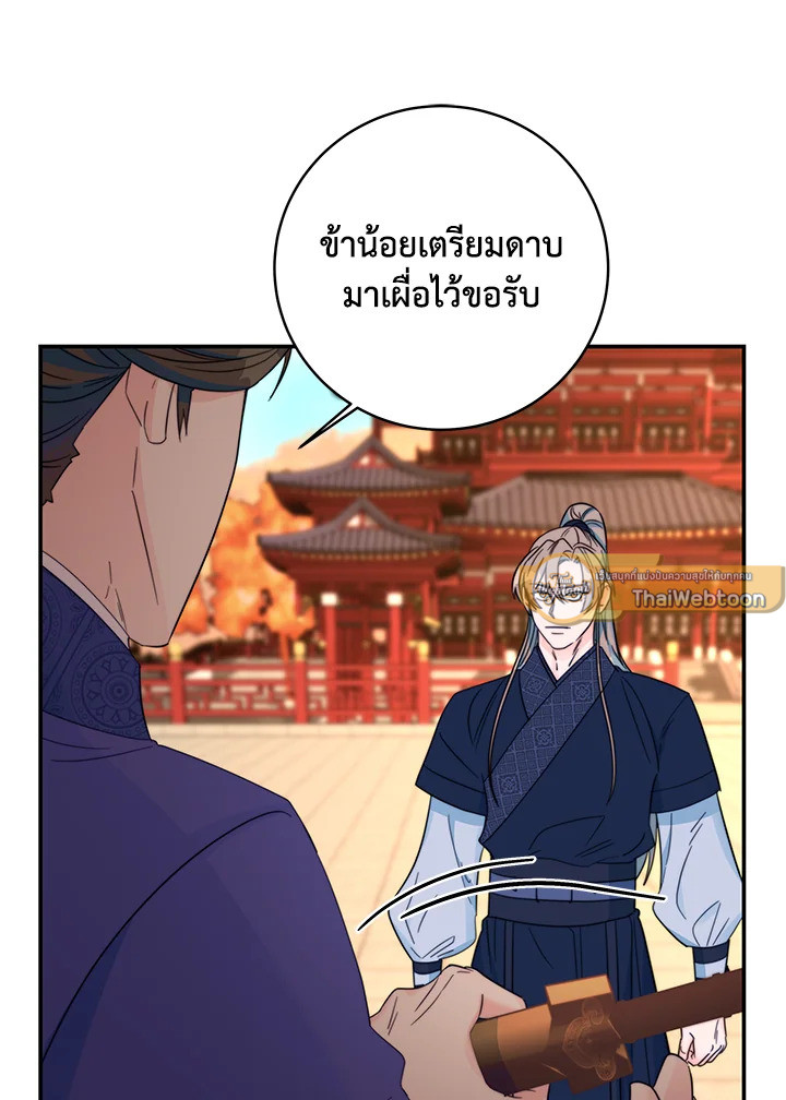 หน้า 86