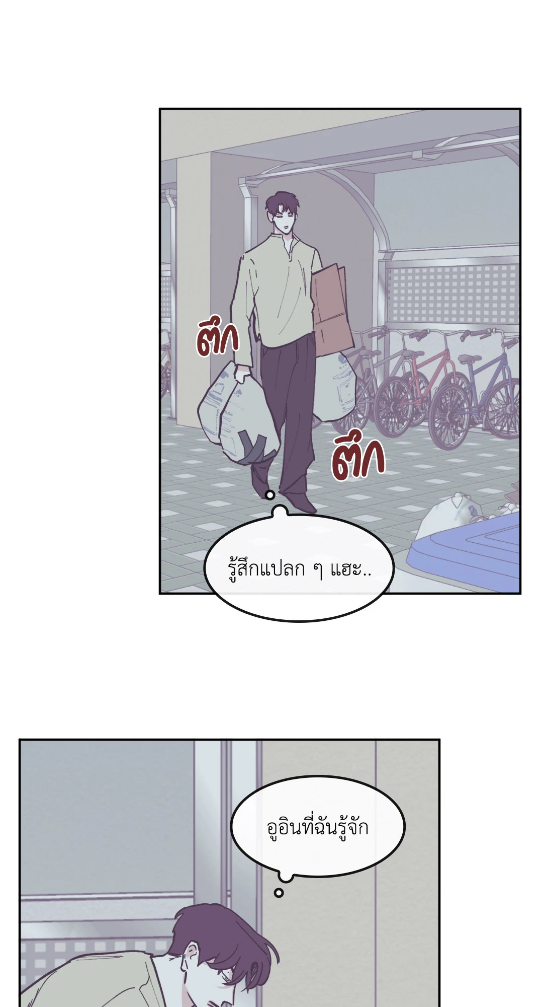 หน้า 28
