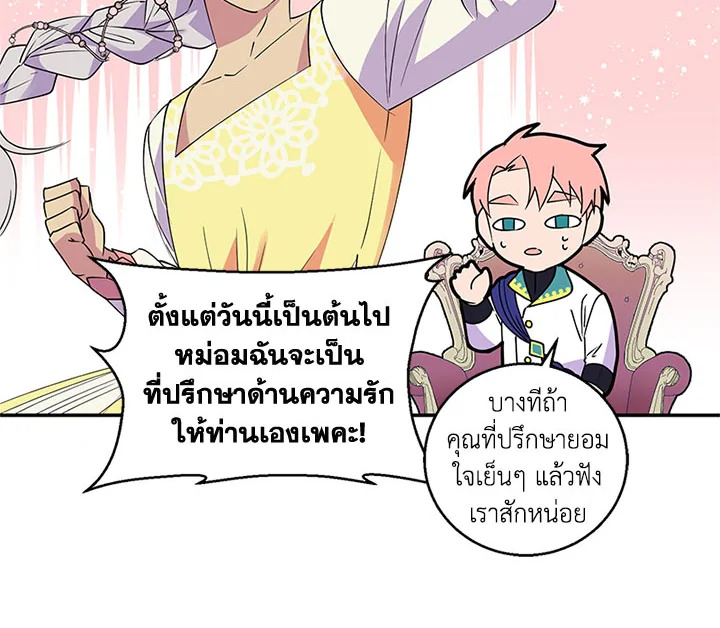 หน้า 95