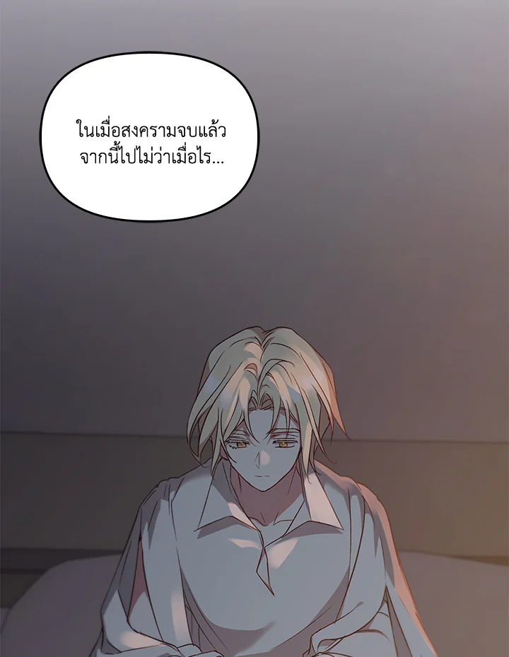 หน้า 76