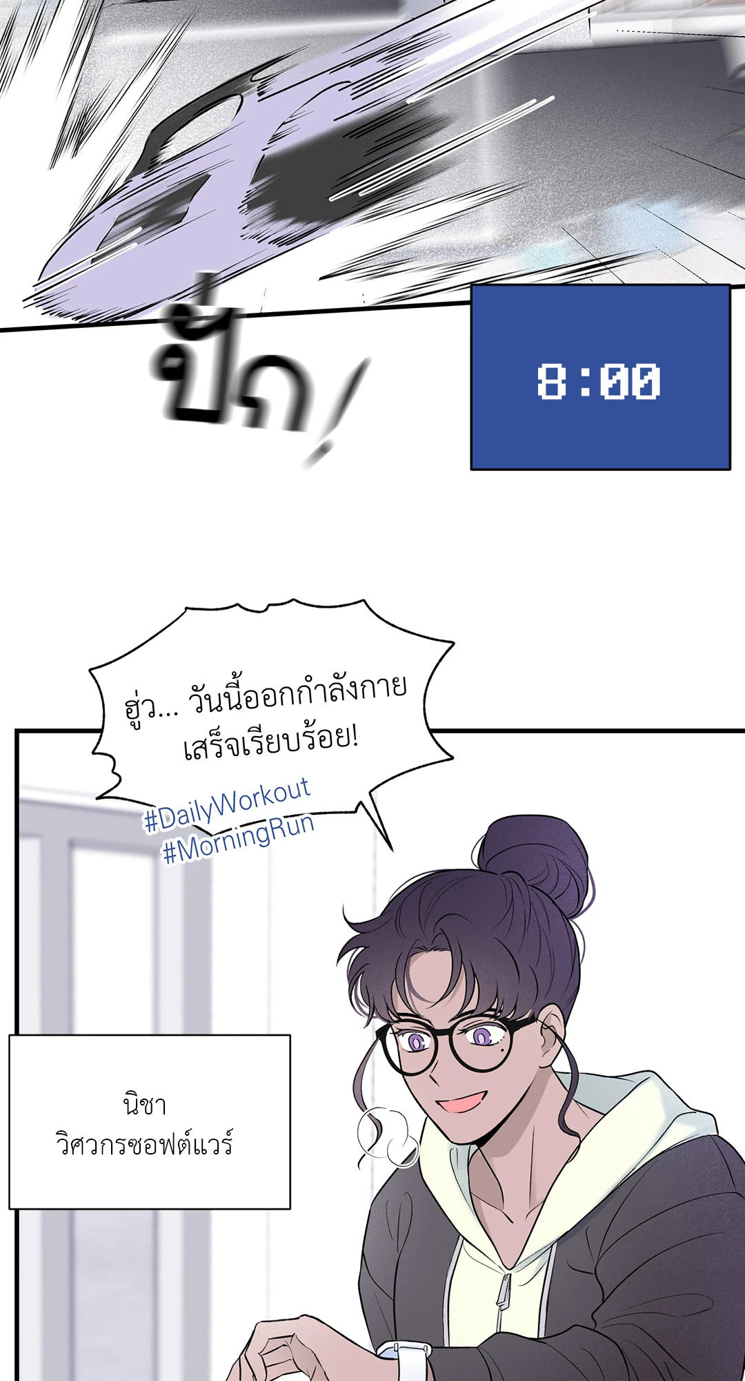 หน้า 18