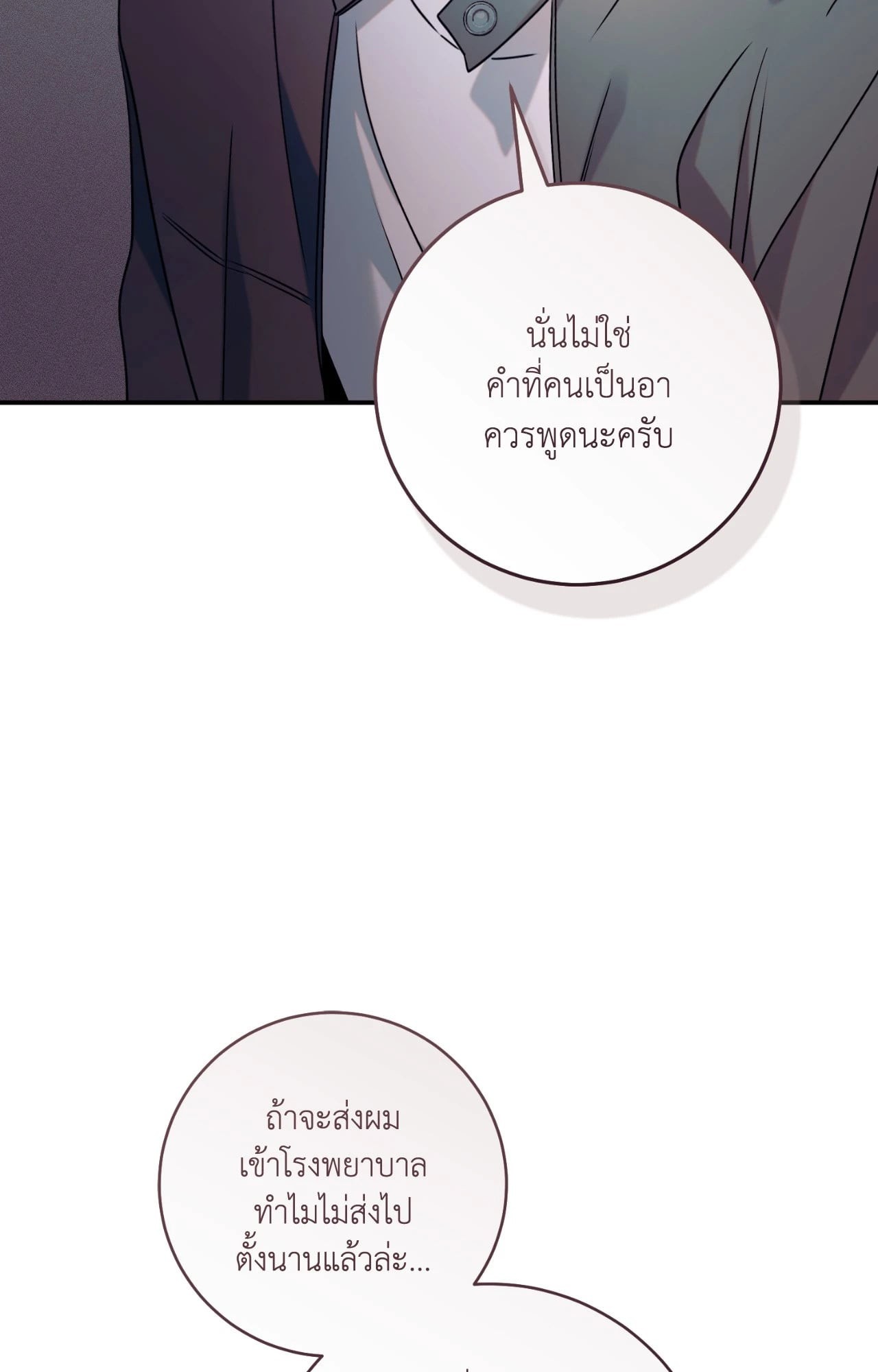 หน้า 106