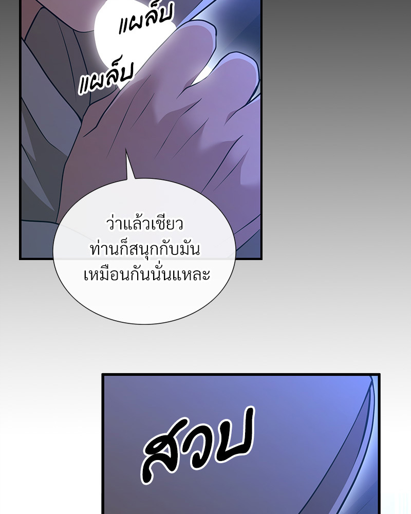 หน้า 77