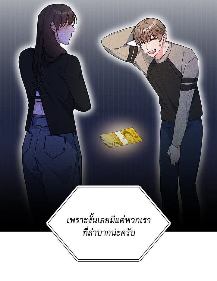 หน้า 106