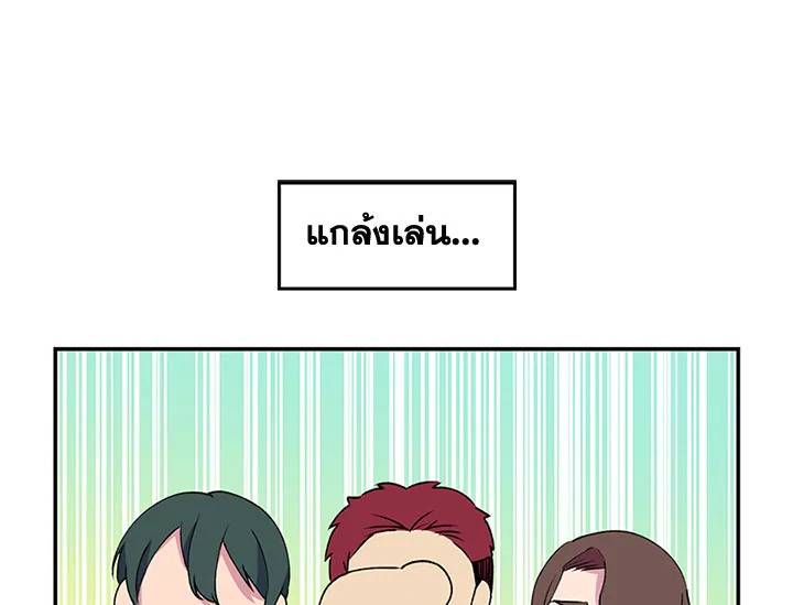 หน้า 104