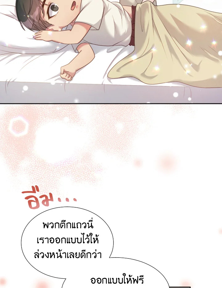 หน้า 82