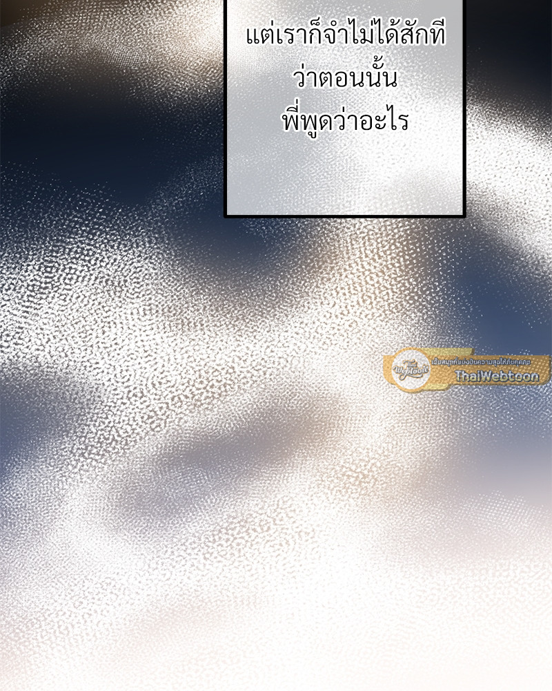 หน้า 87