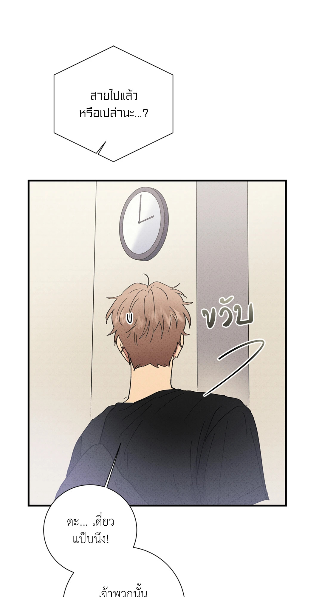 หน้า 61
