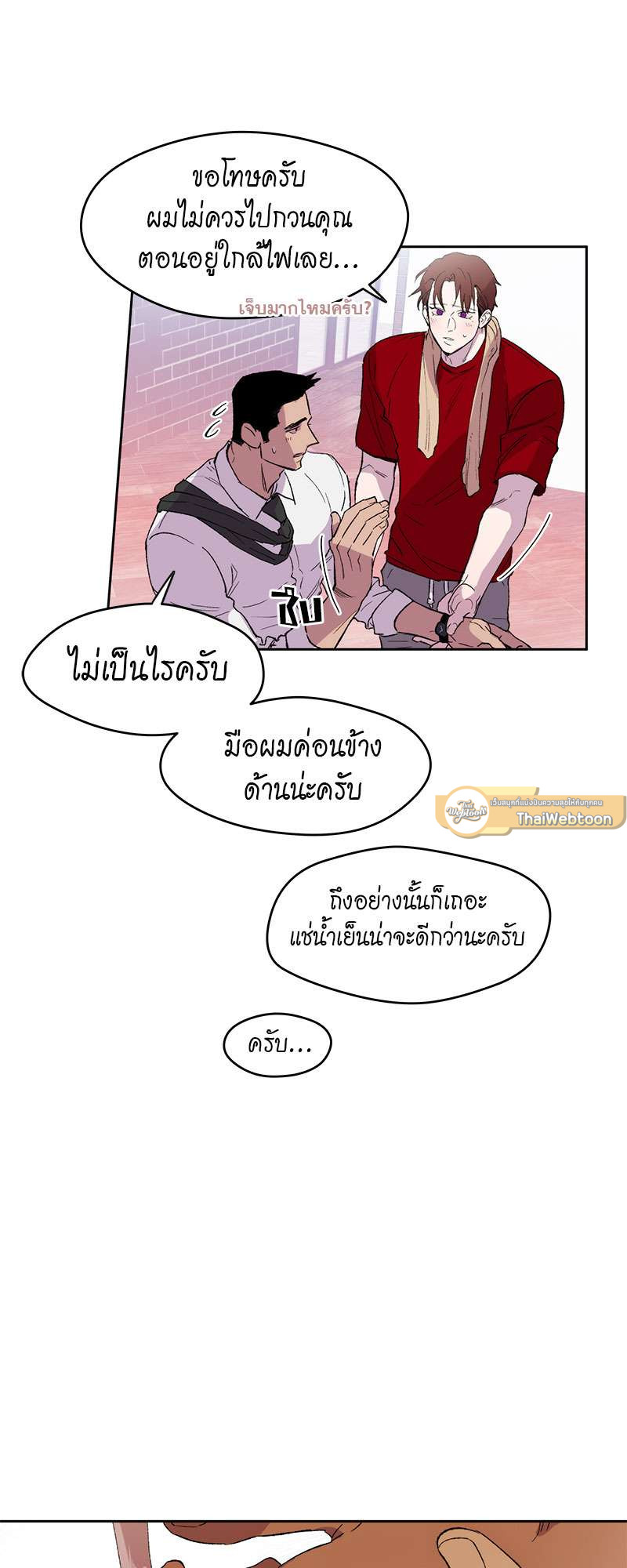 หน้า 38
