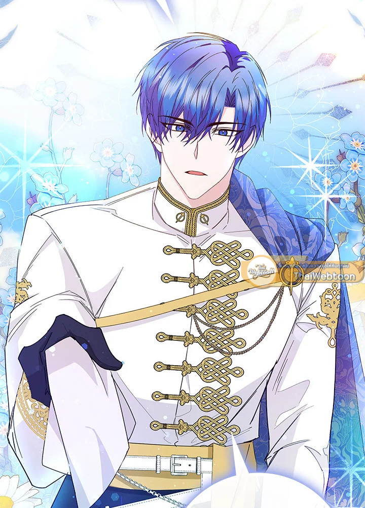 ขยะที่ทิ้งไป ฉันขอไม่เก็บขึ้นมาอีก ตอนที่ 14 - รูปที่ 2