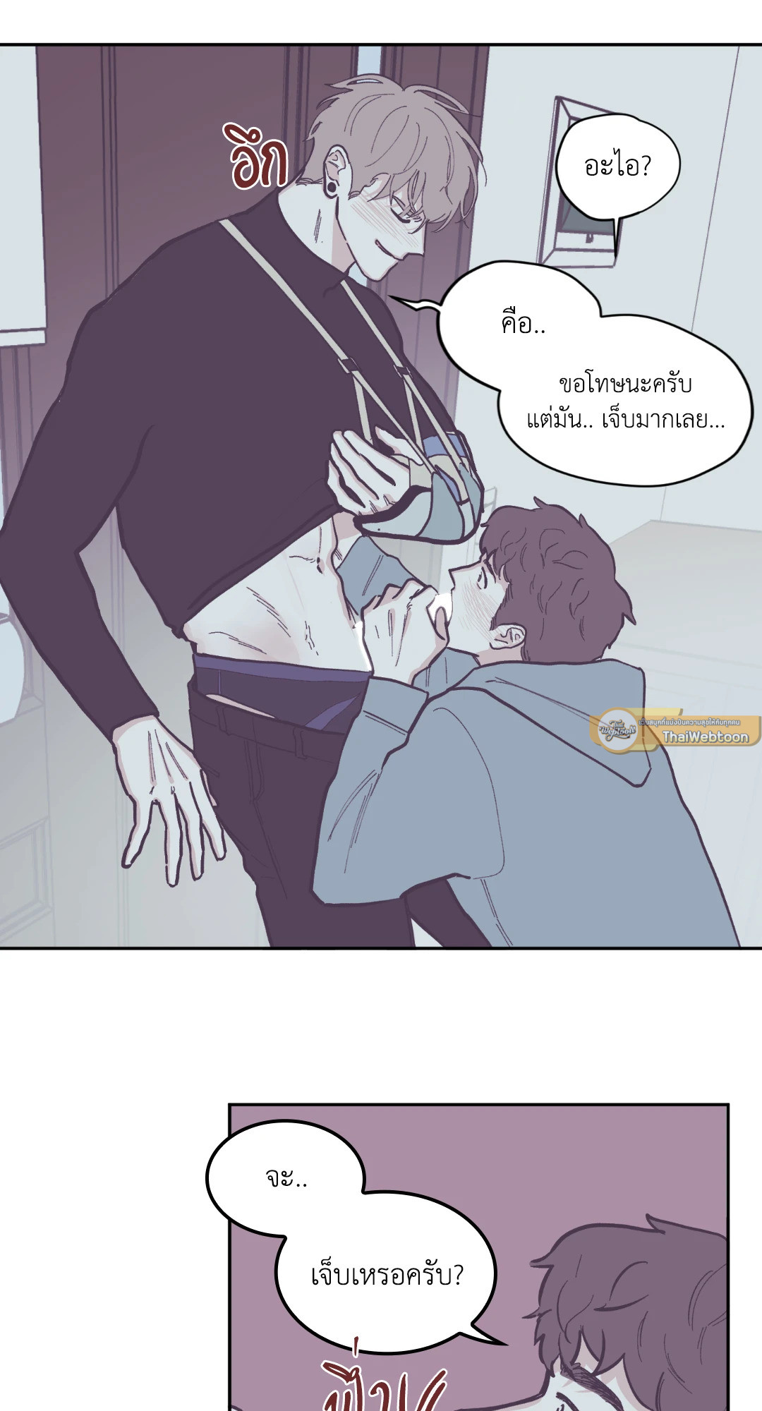 หน้า 13