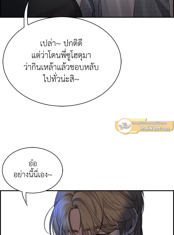 หน้า 61