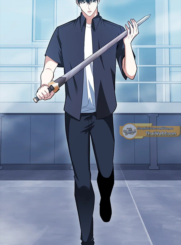 Max Talent Player ตอนที่ 57 - รูปที่ 2