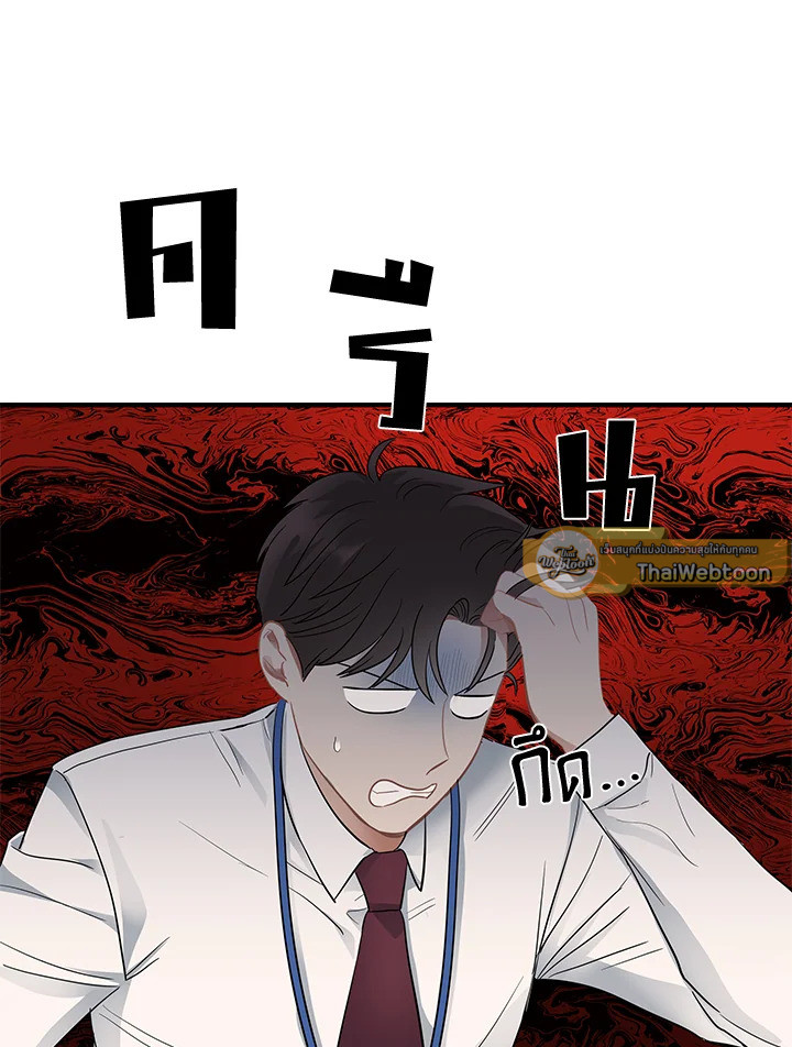 หน้า 81