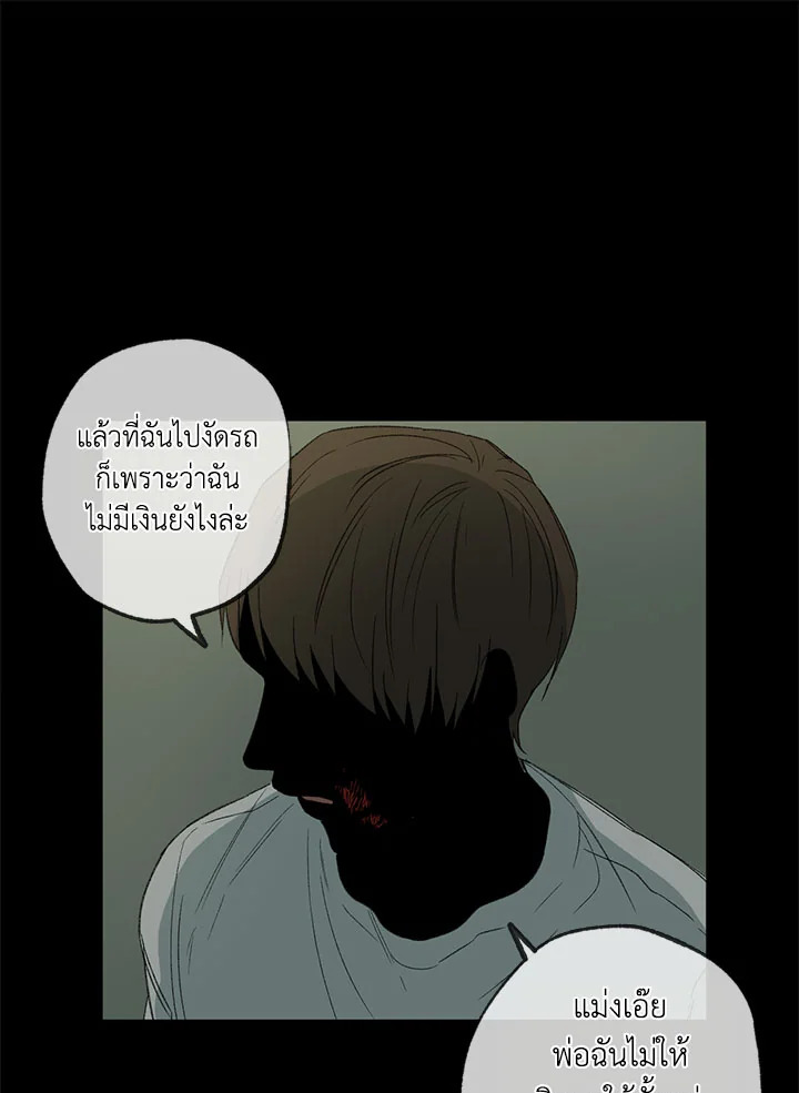 หน้า 75