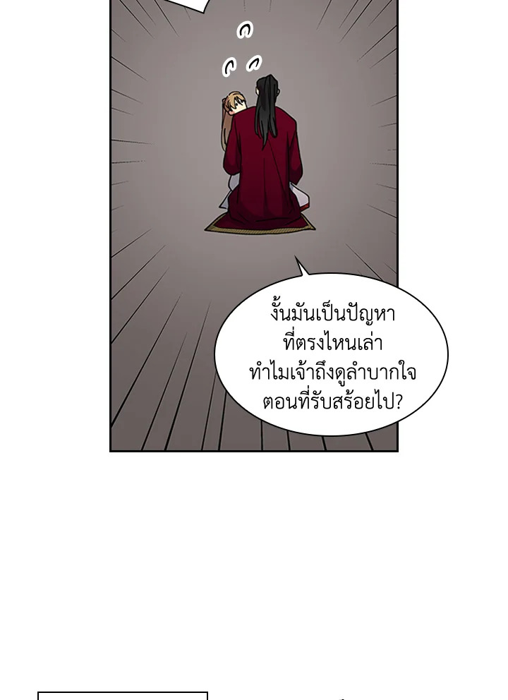 หน้า 27