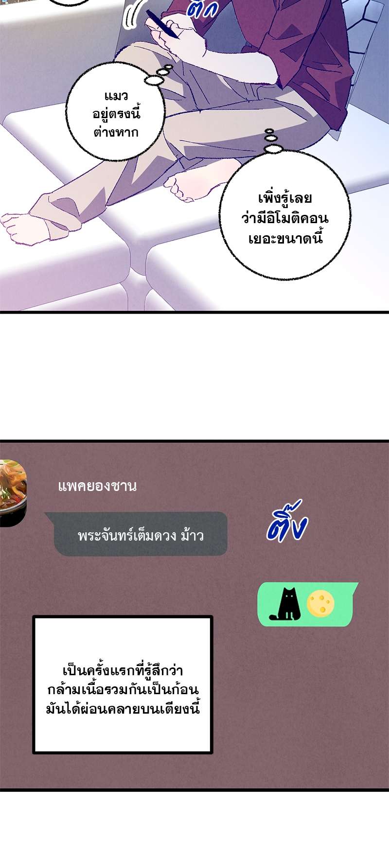 หน้า 45
