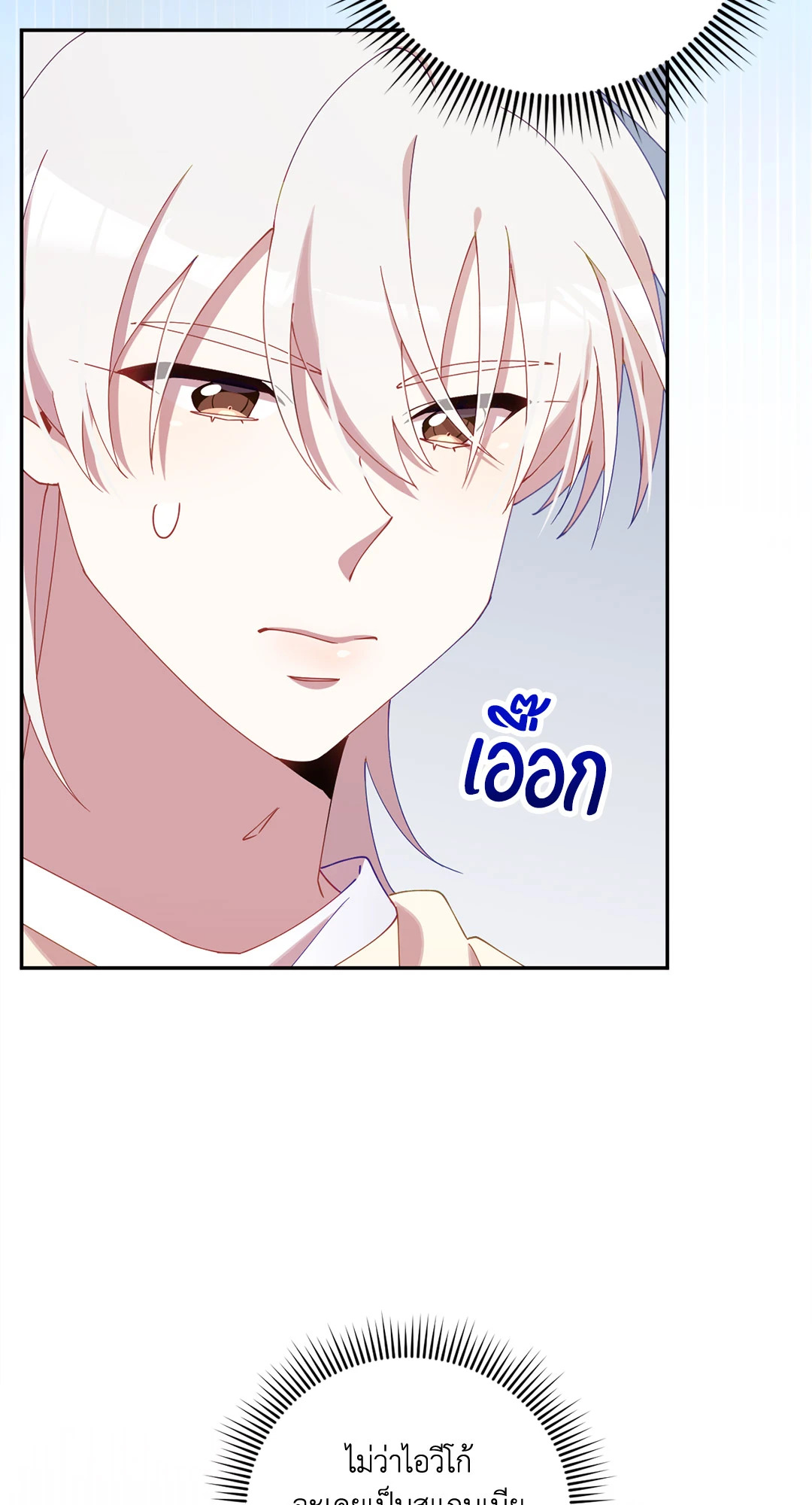 หน้า 70