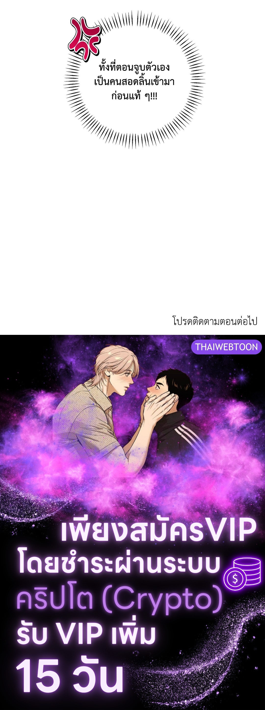 หน้า 71