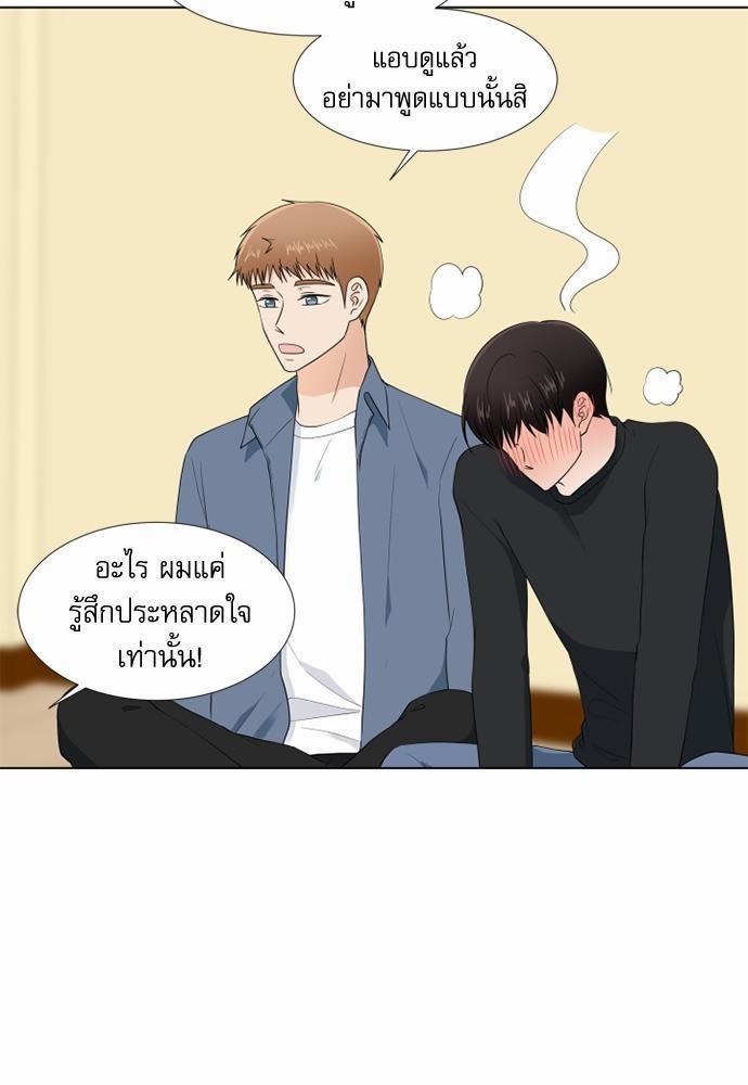หน้า 23