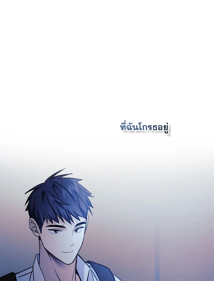 หน้า 104