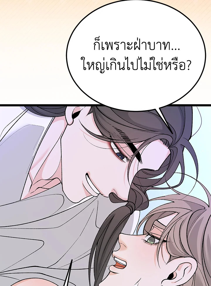 หน้า 71
