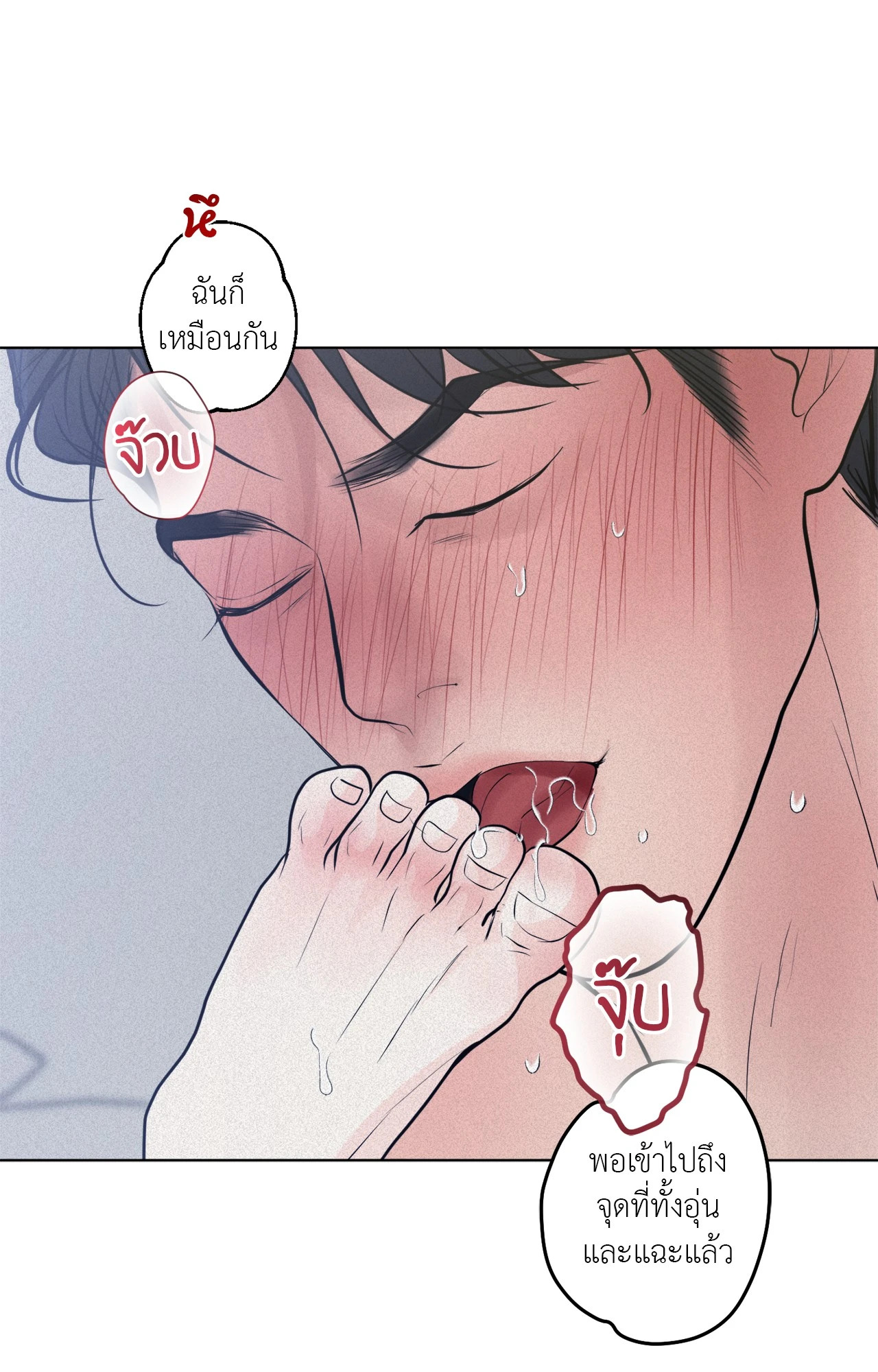 หน้า 55