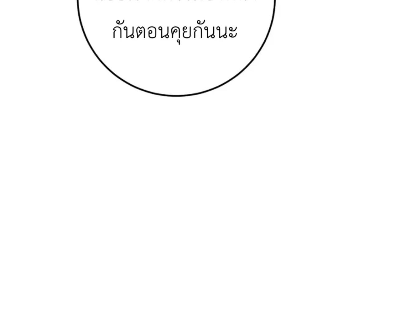 หน้า 135