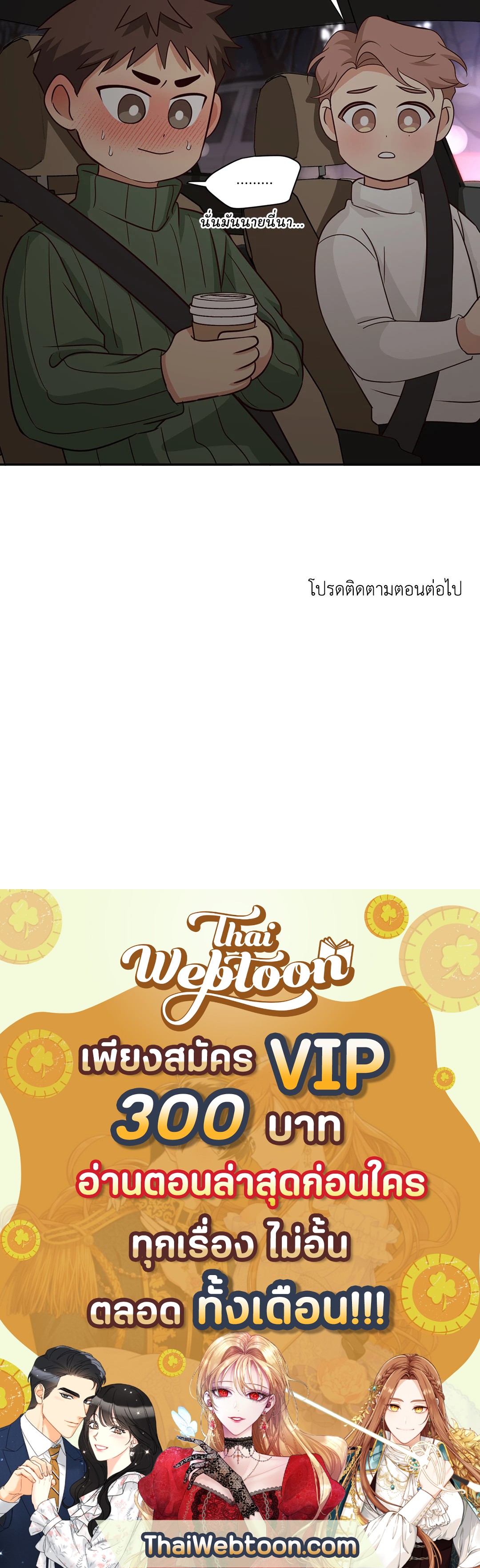 หน้า 60