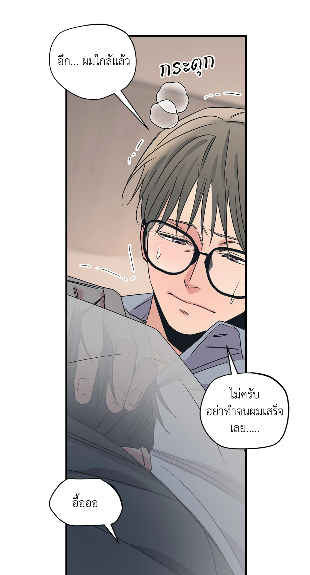 หน้า 47