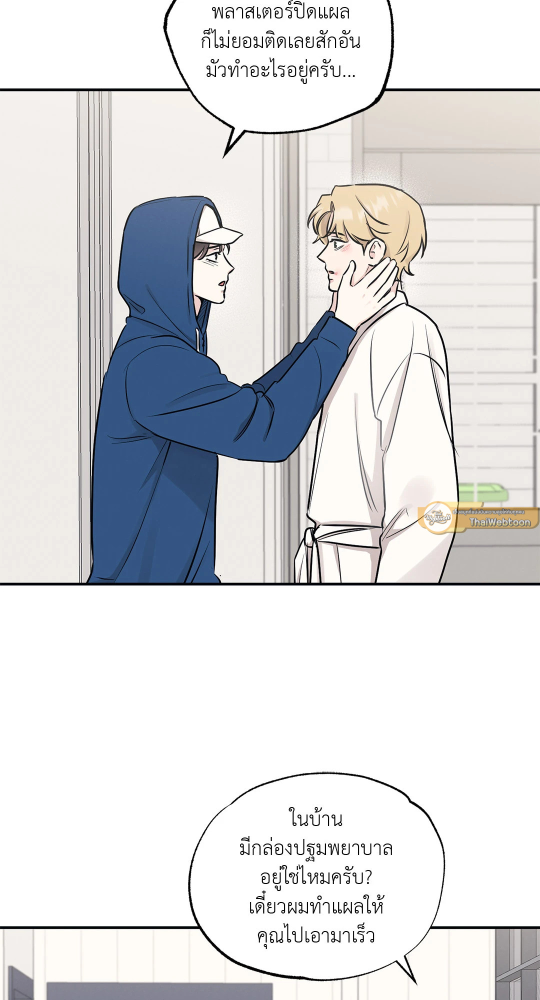 หน้า 26