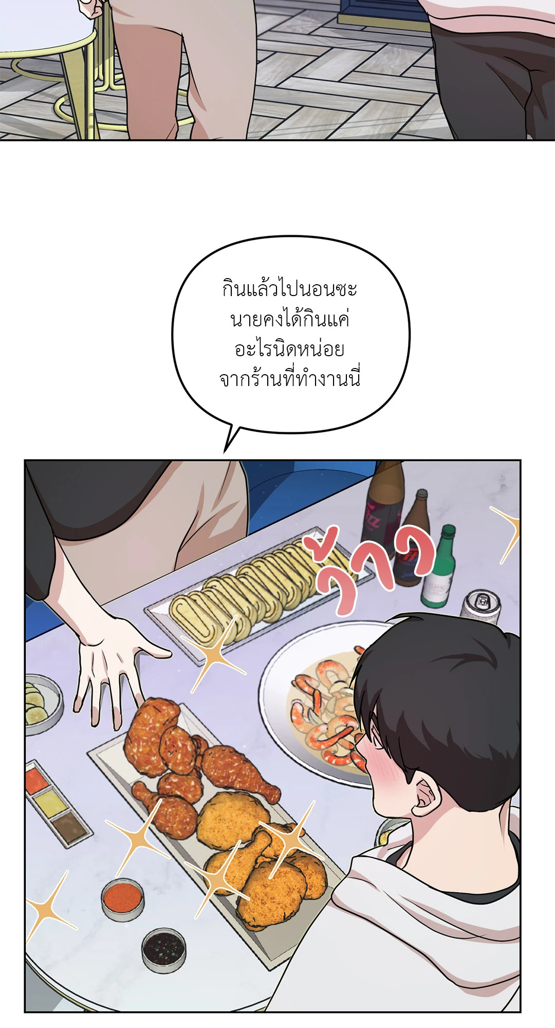 หน้า 43