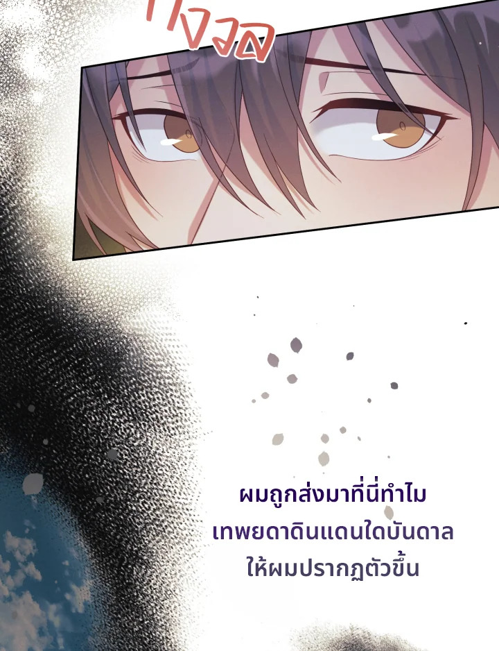 หน้า 103