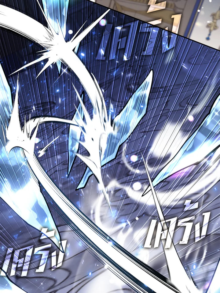 วายร้ายผู้นั้นที่ฉันไม่อาจตีจาก ตอนที่ 100 - รูปที่ 2