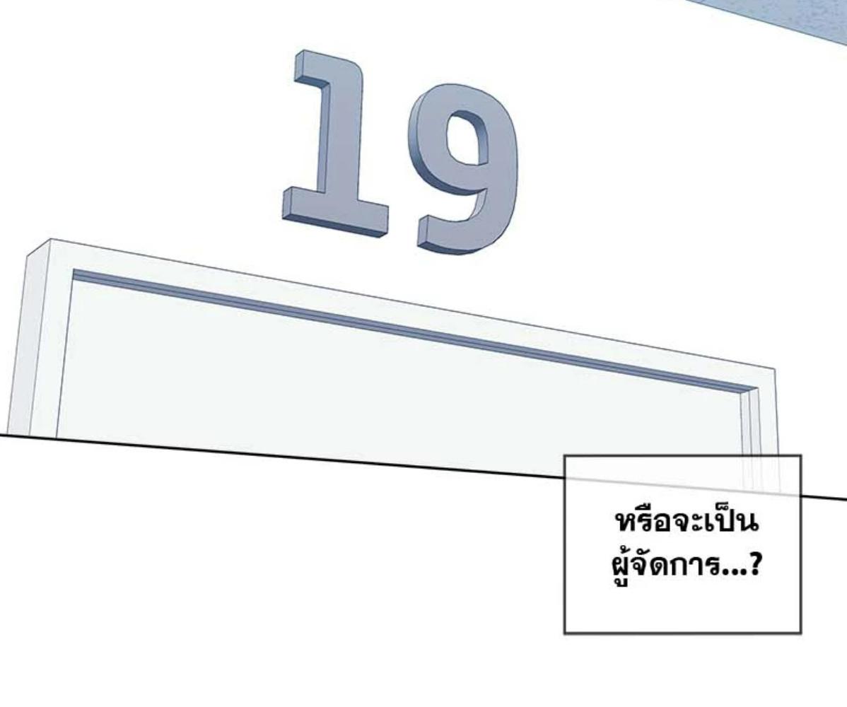 หน้า 88