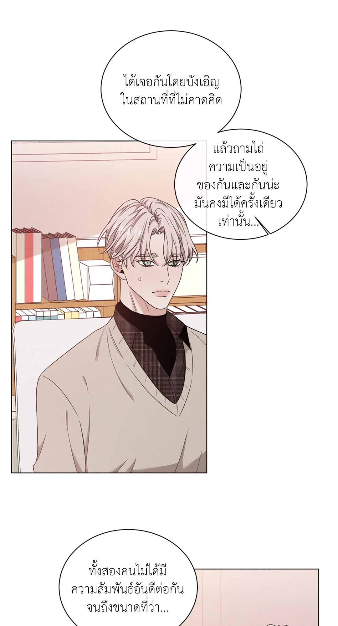 หน้า 22