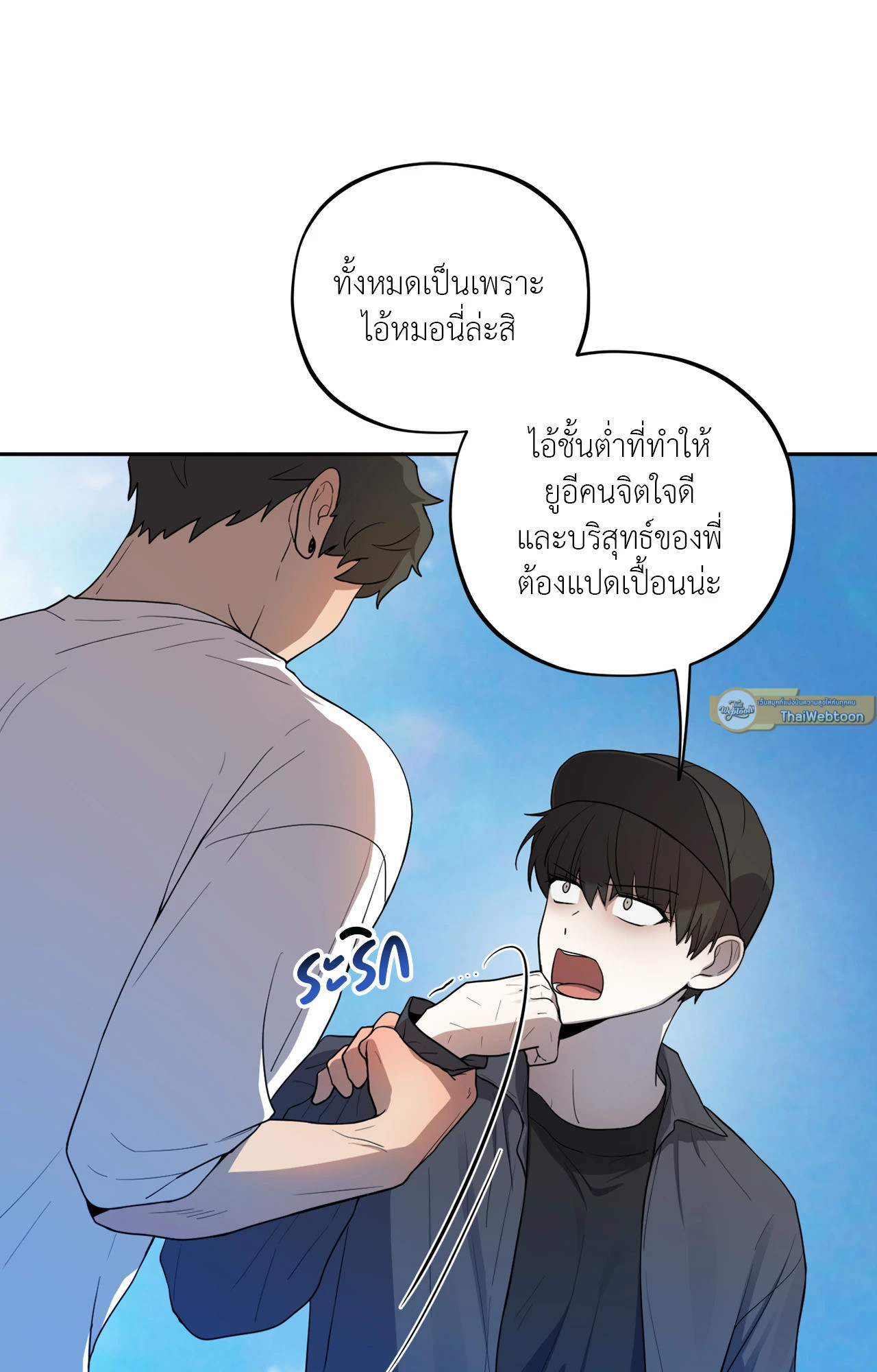 หน้า 73