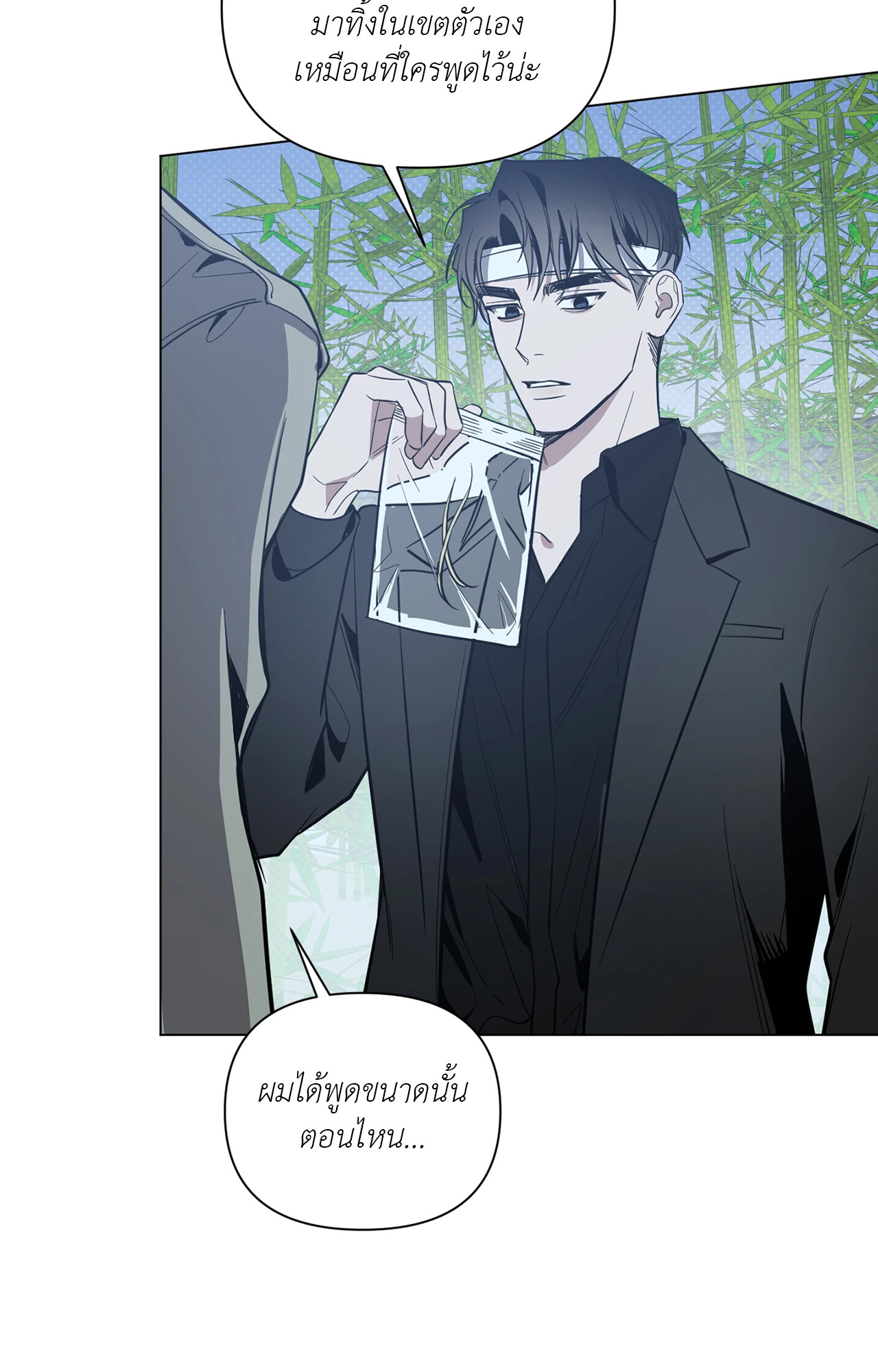 หน้า 45