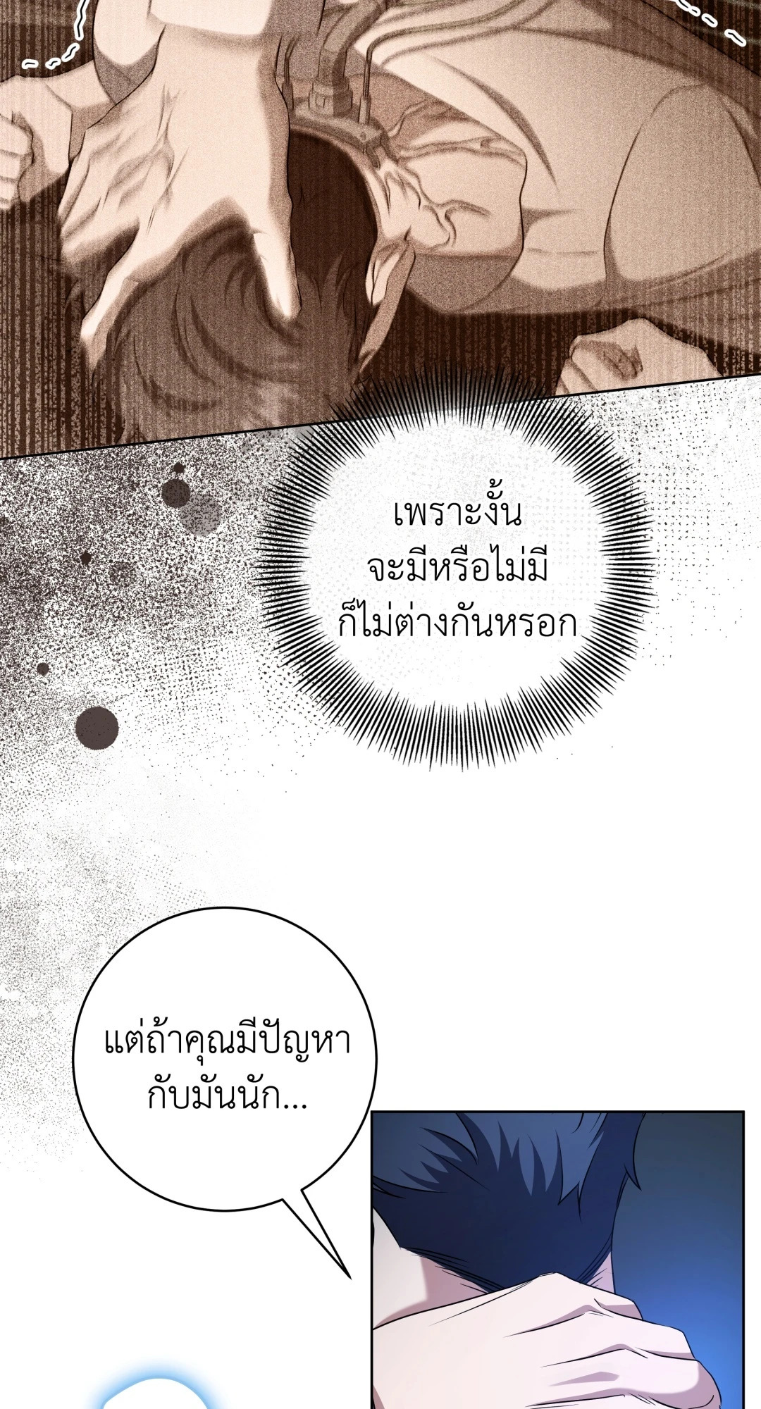 หน้า 56