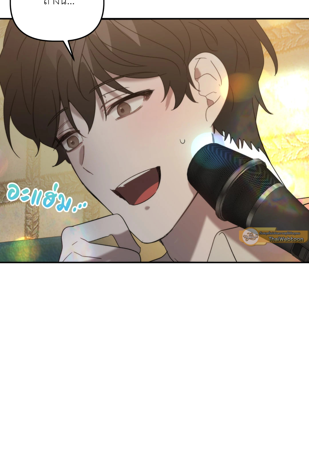 หน้า 53