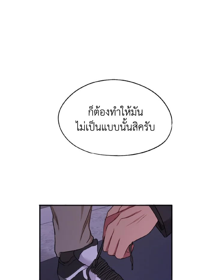 หน้า 110
