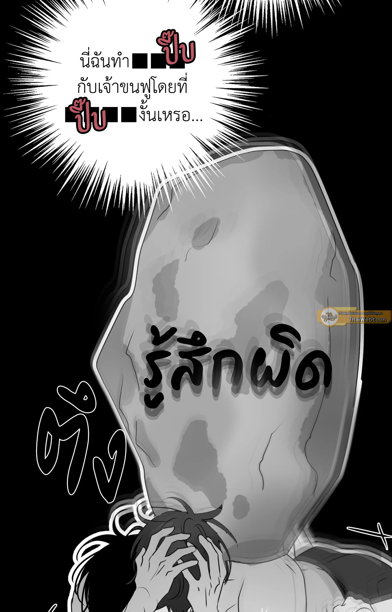 หน้า 82