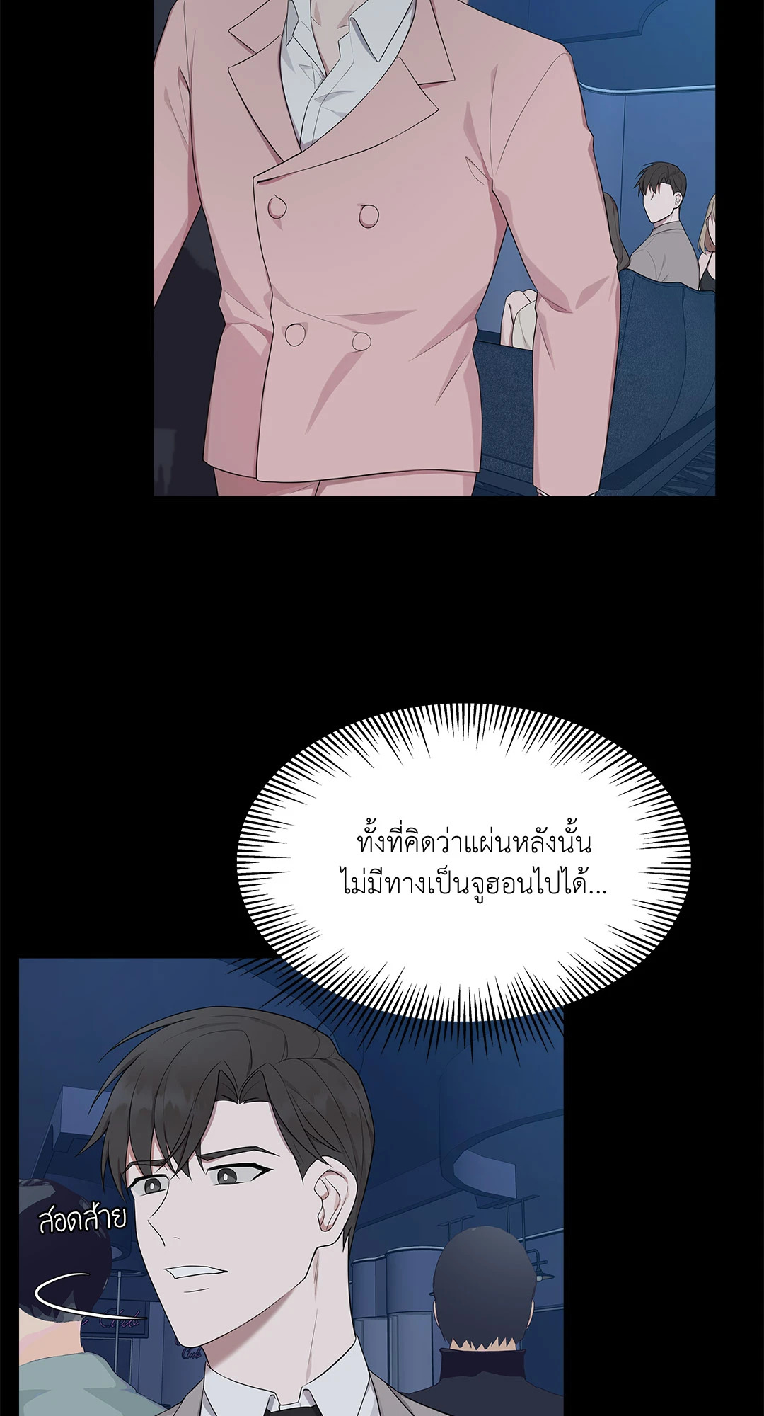 หน้า 61