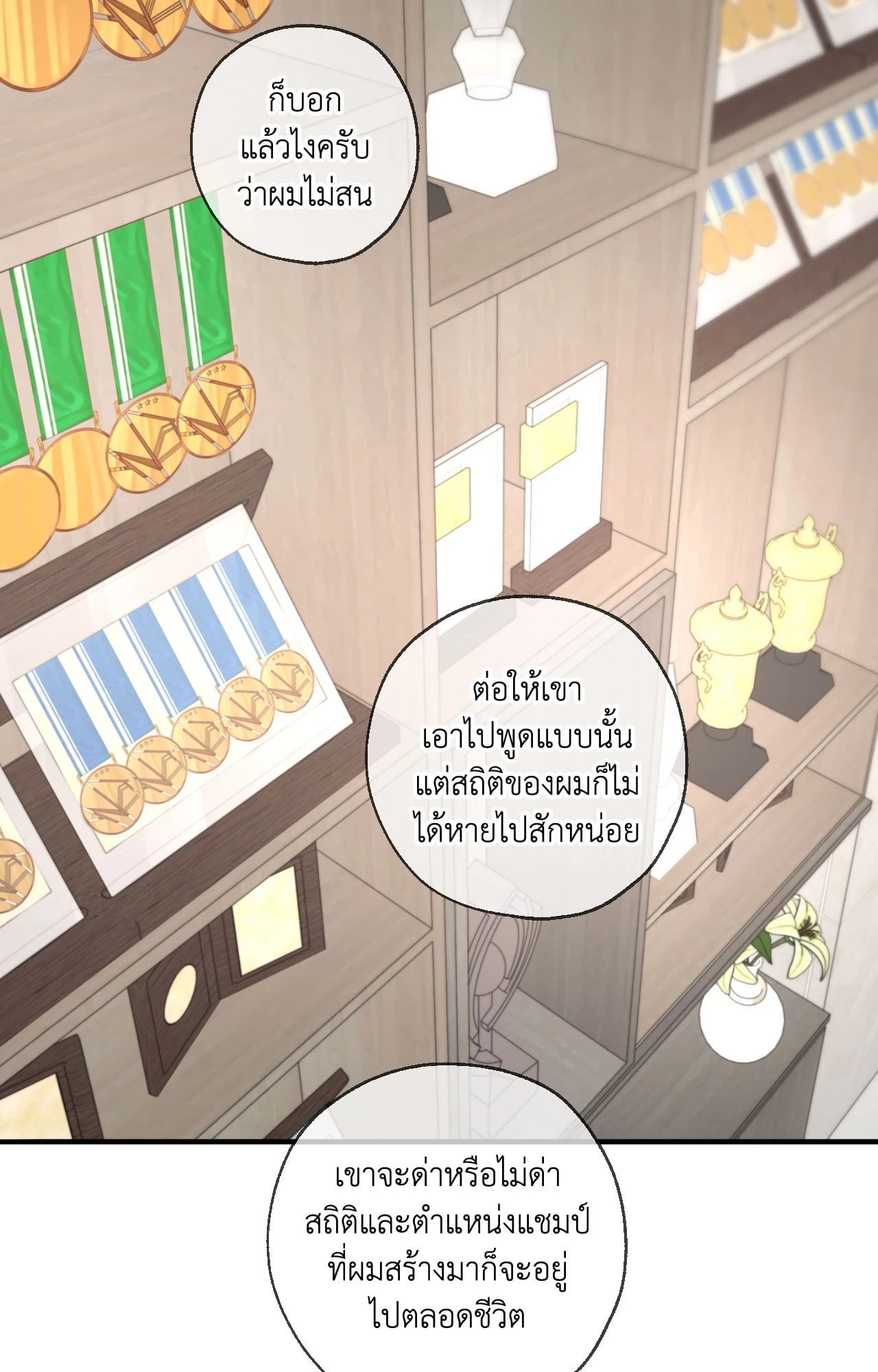 หน้า 31