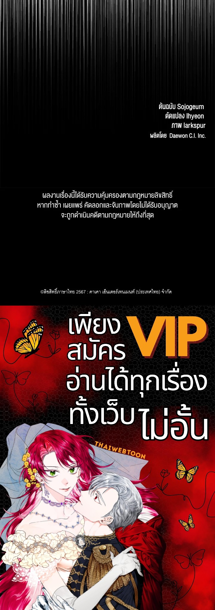 หน้า 109