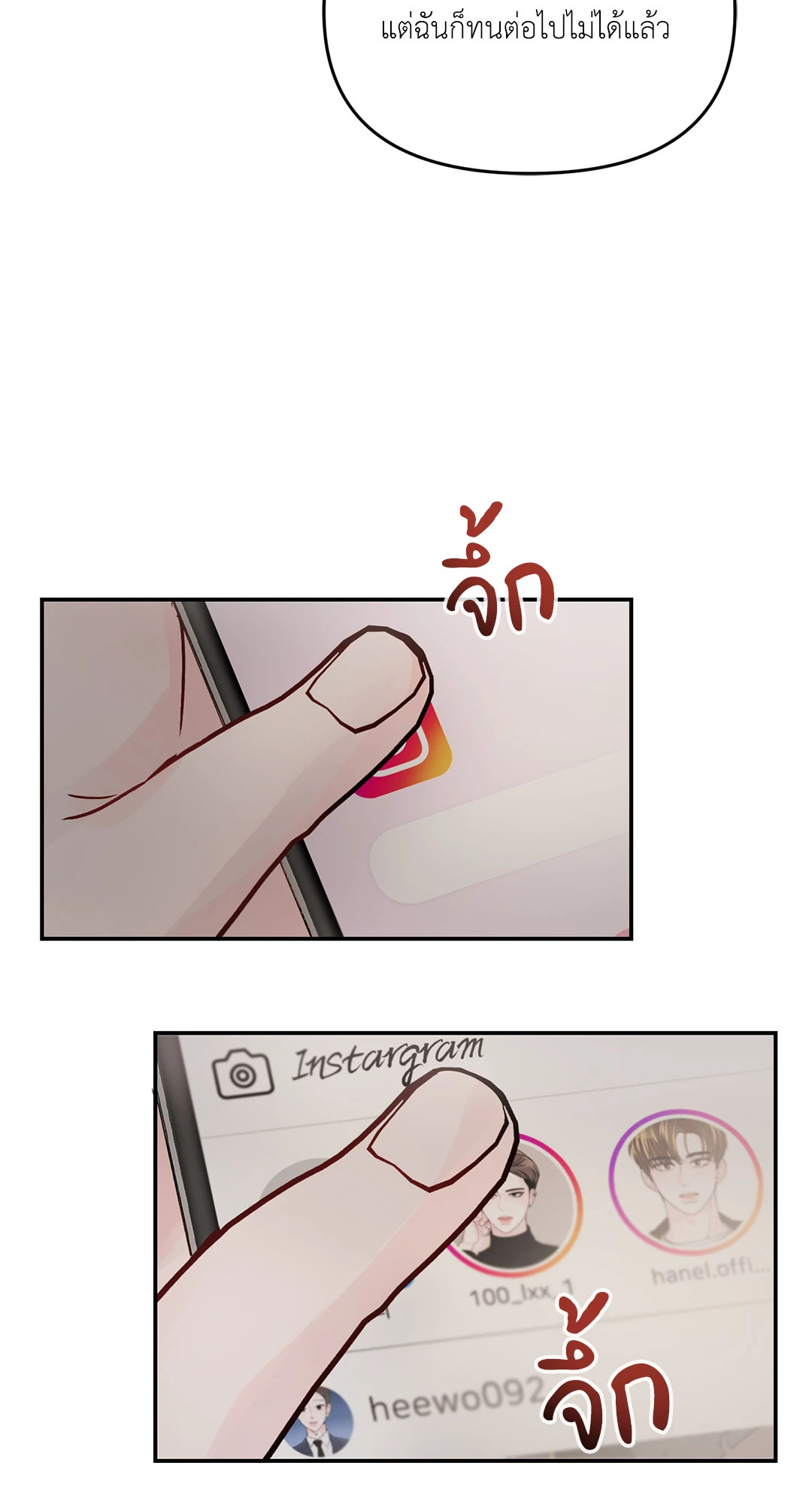 หน้า 55