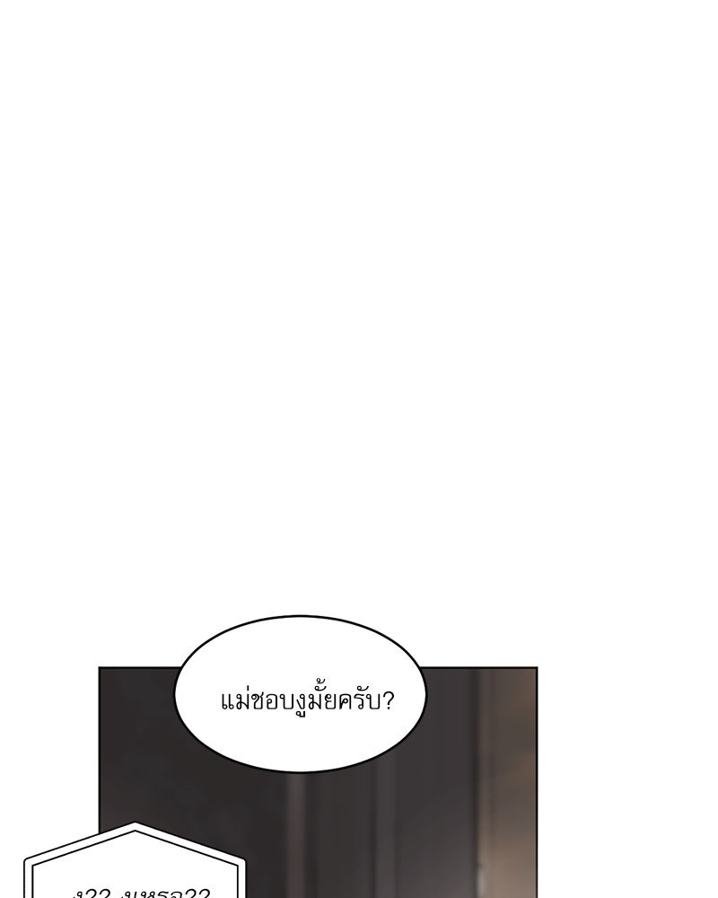 หน้า 77