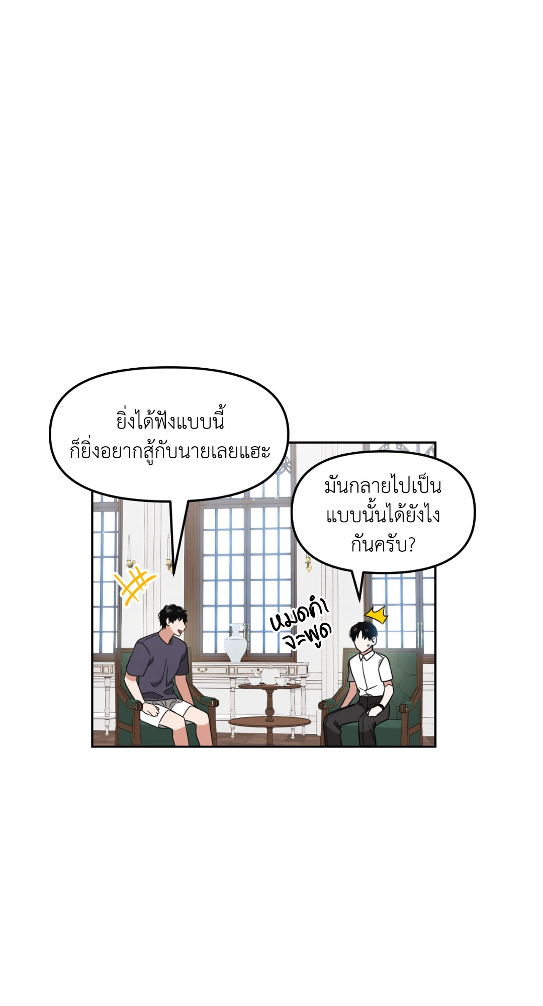 หน้า 35