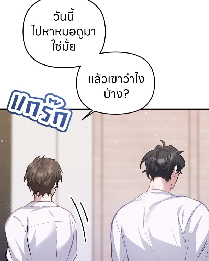 หน้า 91